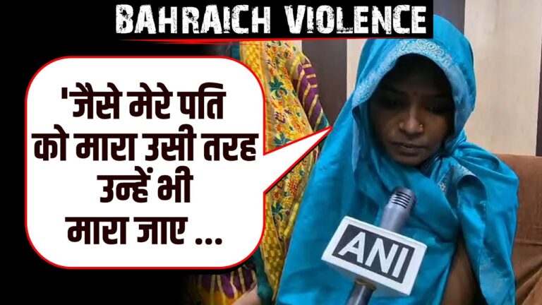 Bahraich violence Update| Yogi Adityanath to meet victim’s family | Family demands action | Police