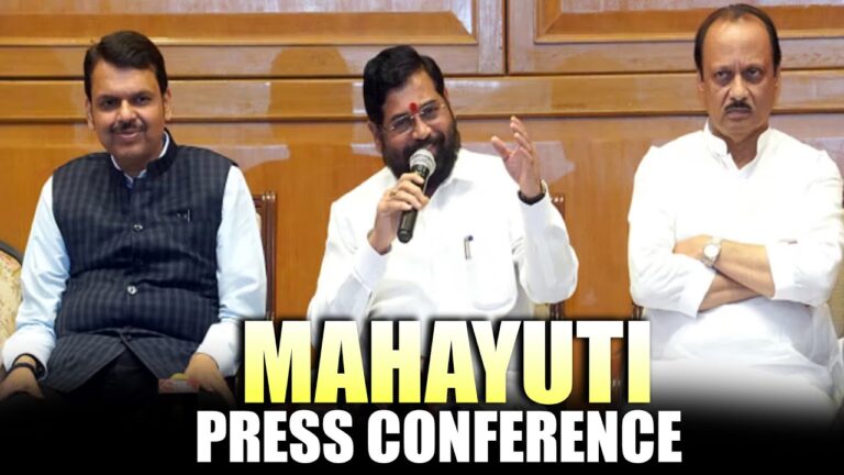 Live: Mahayuti Press Conference