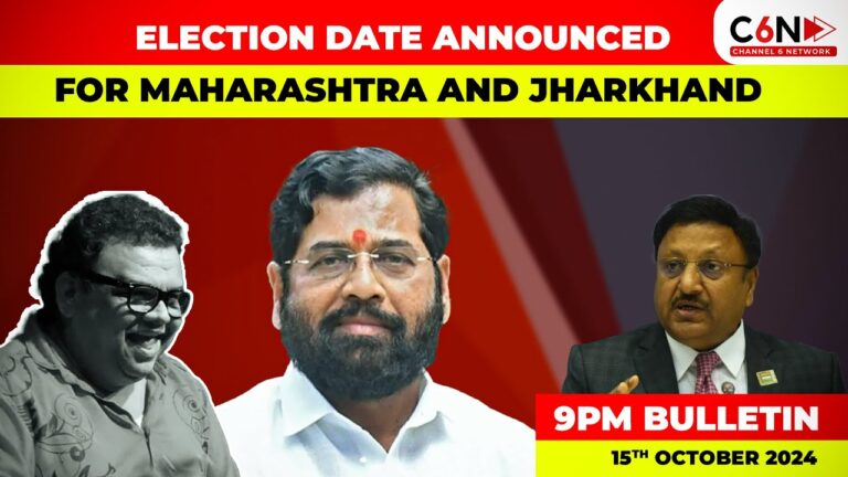 Elections date announced for Maharashtra and Jharkhand Channel 6 Bulletin