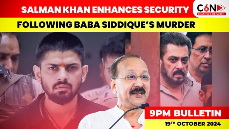Salman Khan Enhances Security Following Baba Siddique’s Murder #news #headlines #bulletin