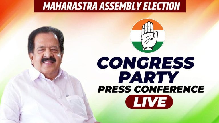 Congress Press Briefing LIVE| Archana Patil Joins Congress | Maharashtra Assembly Polls