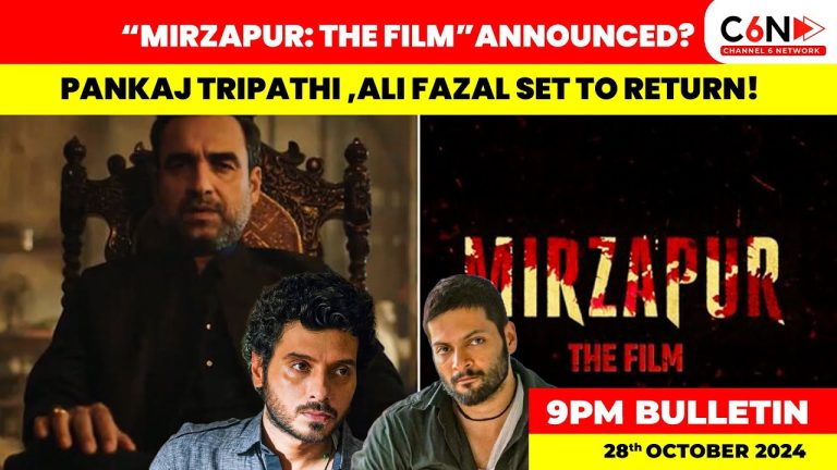 Mirzapur: The Film”announced? Pankaj Tripathi, Ali Fazal set to return! Mirzapur: The Film”announced? Pankaj Tripathi, Ali Fazal set to return!