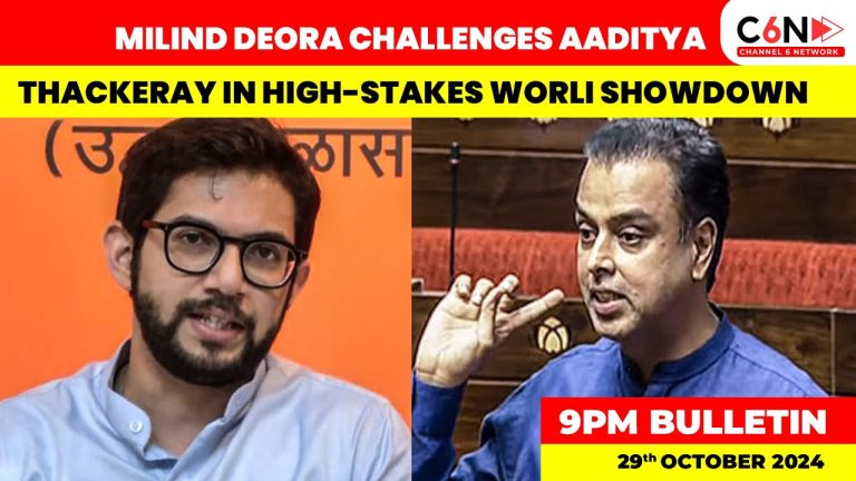 Milind Deora Challenges Aaditya Thackeray in High-Stakes Worli Showdown Milind Deora Challenges Aaditya Thackeray in High-Stakes Worli Showdown