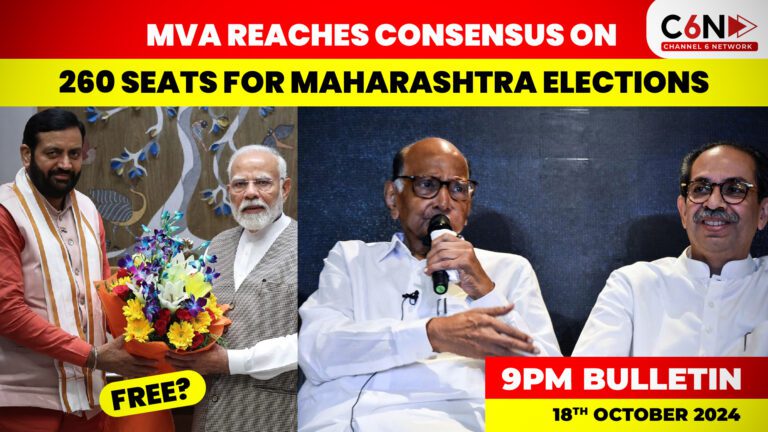 MVA Reaches Consensus on Seats sharing in Maharashtra Elections