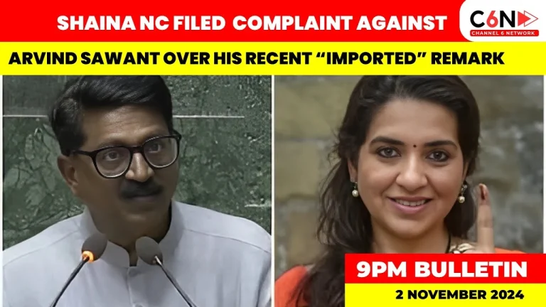 Shaina NC filed complaint against Arvind Sawant over his recent “Imported” Remark
