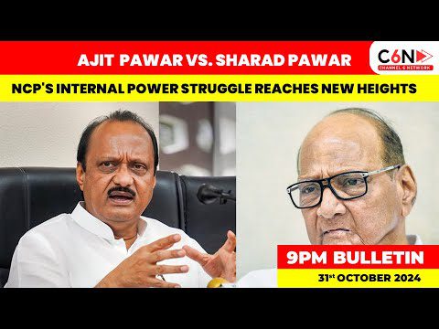 Ajit pawar vs. Sharad Pawar NCP’s internal power struggle reaches new heights