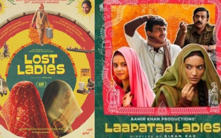 Kiran Rao’s Laapataa Ladies Renamed Lost Ladies for Oscar Campaign: New Poster Revealed