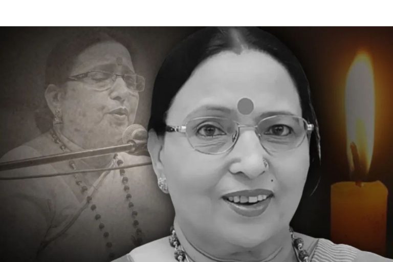 Bihar Pays Tribute to ‘Kokila’ Sharda Sinha with State Honors for Her Last Rites