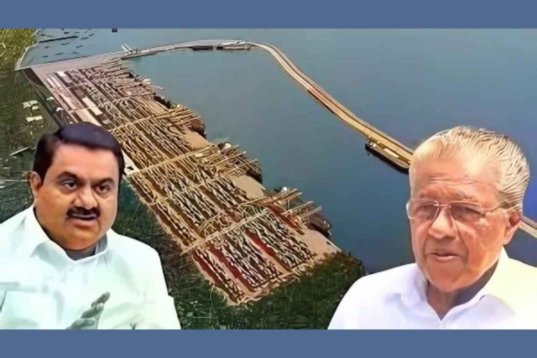 Kerala and Adani Ports Finalize Key Agreement to Boost Vizhinjam Seaport Development