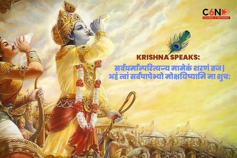 Krishna resides within us