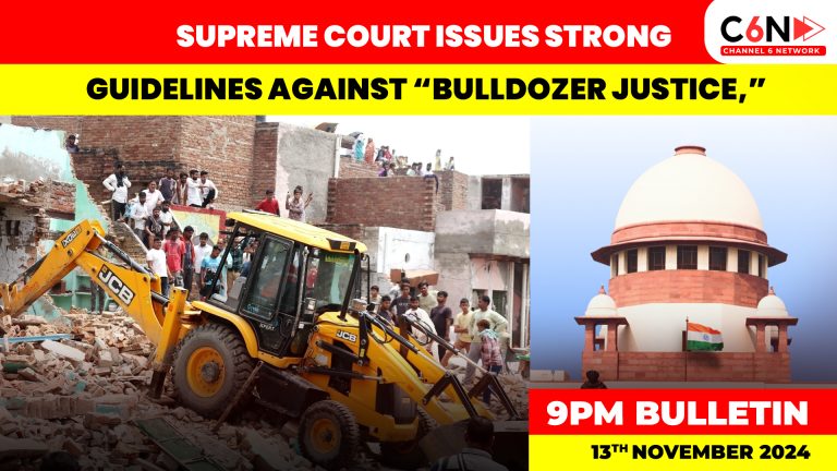 Supreme Court Issues Strong Guidelines Against “Bulldozer Justice,”