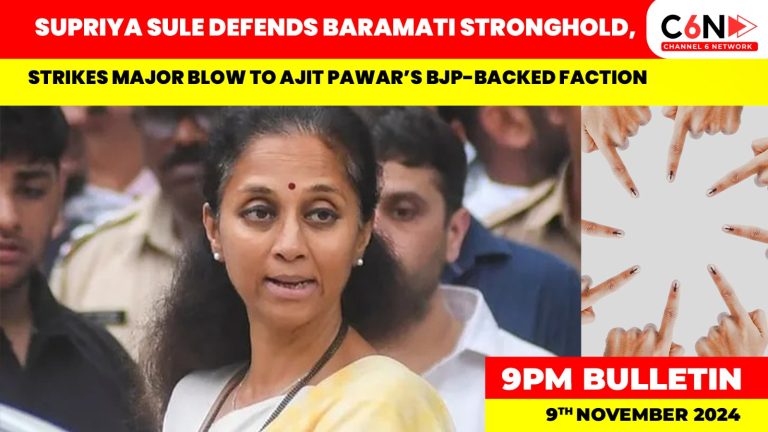 Supriya Sule Defends Baramati Stronghold