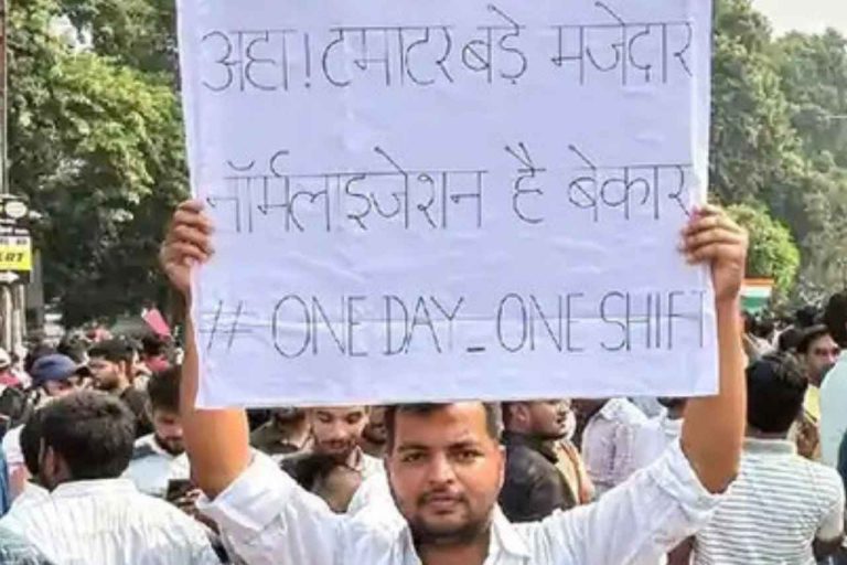 Rahul Gandhi Criticizes UP Government and UPPSC for Neglecting Competitive Exam Aspirants