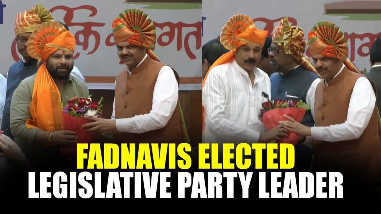 LIVE: Devender Fadnavis elected BJP Legislative Party leader | Maharashtra CM Name Announcement