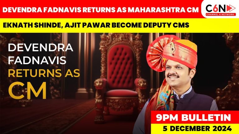 Devendra Fadnavis returns as Maharashtra CM, while Eknath Shinde &  Ajit Pawar become Deputy CMs