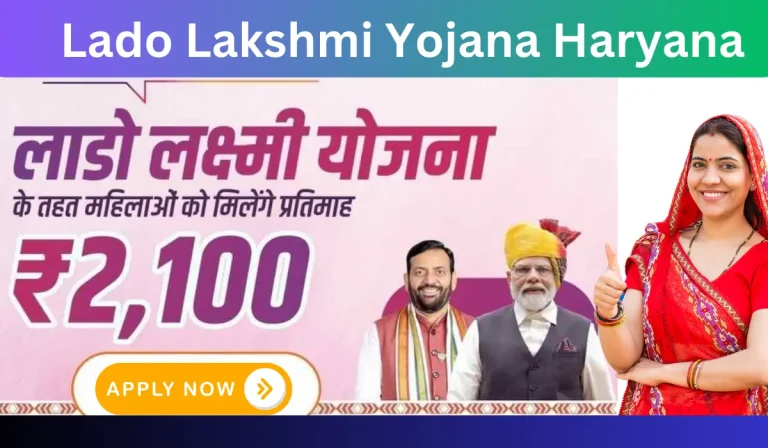 Lado Lakshmi Yojana Haryana: Empowering Women