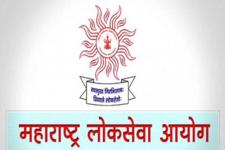 MPSC Exam Paper Scam: 3 Arrested for Selling Leaked Papers