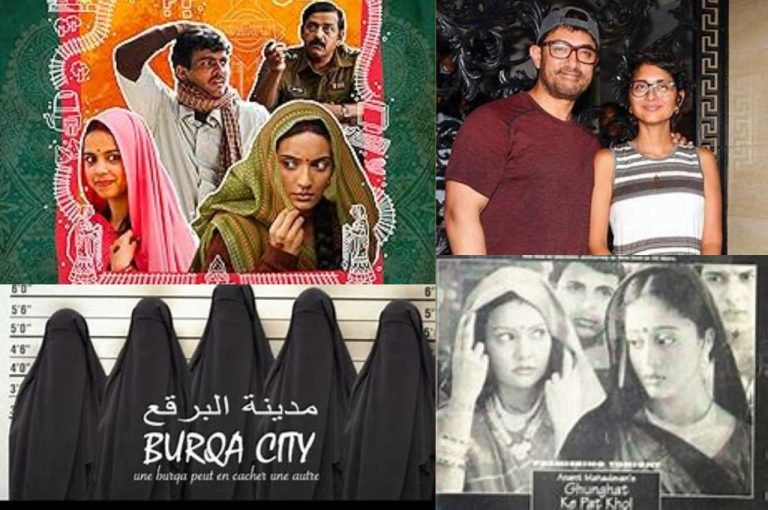 Laapataa Ladies Plagiarism Row: 10 Key Facts That Will Leave You Surprised