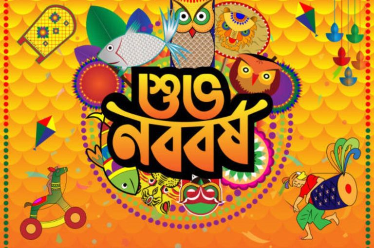 ​Pohela Boishakh 2025: Celebrating the Bengali New Year with Joy and Tradition