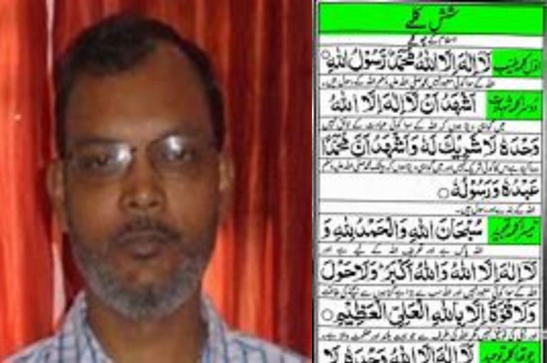 Pahalgam Terror Attack: 1 Prayer, 1 Miracle – How a Hindu Professor Escaped The Attack
