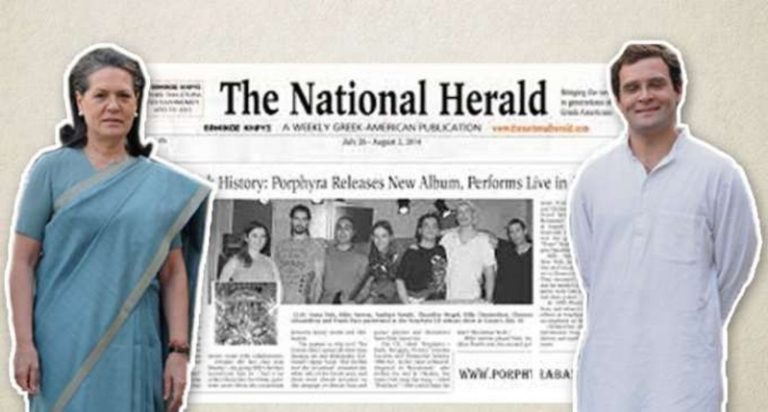 ₹751 Crore National Herald Shocking Scandal: Damning Chargesheet Filed Against Gandhis