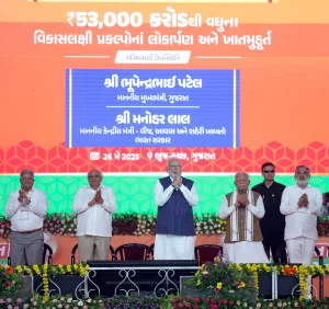 PM Modi Bhuj Visit