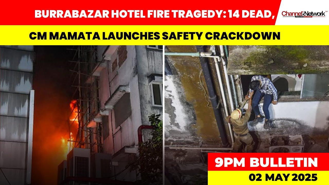 Burrabazar Hotel Fire Tragedy