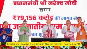 PM Modi Dahod Visit