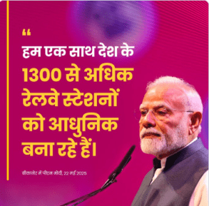 Bikaner: pm modi unveils ₹26,000 crore development project- a new era of growth and security