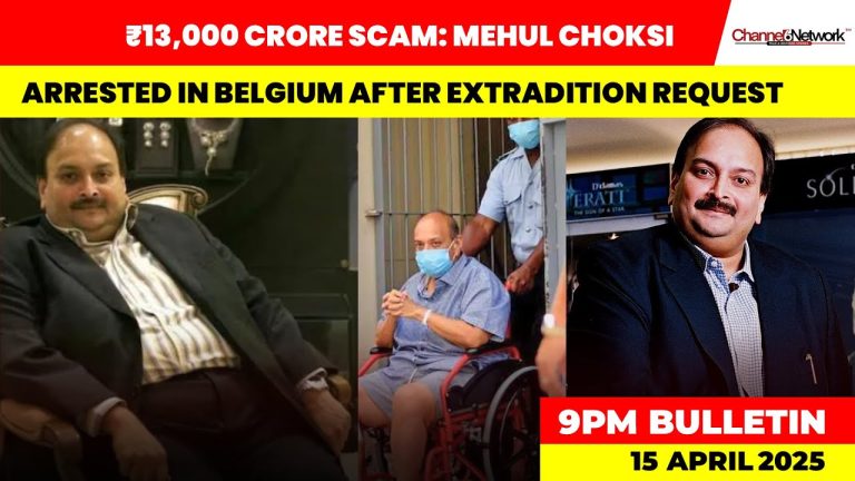 ₹13,000 Crore Scam: Mehul Choksi Arrested in Belgium After Extradition Request