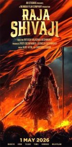Raja shivaji