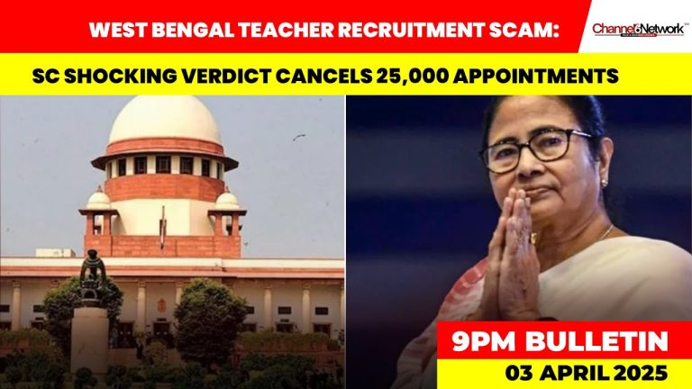 West Bengal Teacher Recruitment Scam: Supreme Court’s Shocking Verdict Cancels 25,000 Appointments