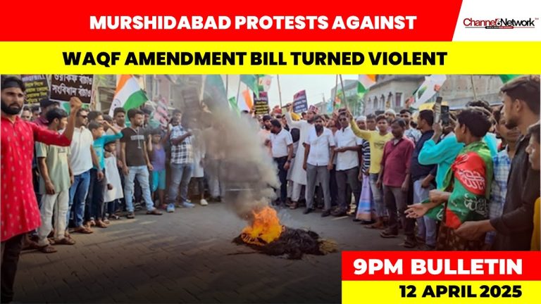 Murshidabad Protests Against Waqf Amendment Bill Turned Violent
