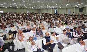 Mega Sammelan Ahmedabad