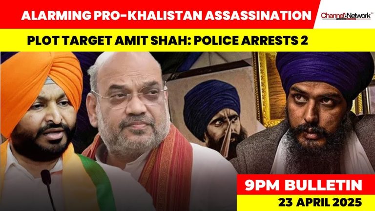 Alarming Pro-Khalistan Assassination Plot Target Amit Shah: Punjab Police Arrests 2