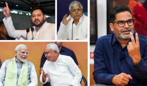 Bihar Elections 2025