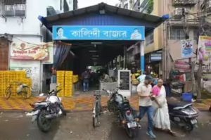 Kalindi Housing