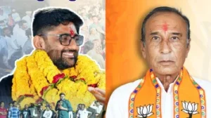 Gujarat Assembly Bypolls Result
