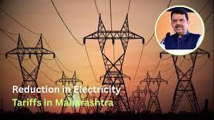 electricity rate cuts in Maharashtra