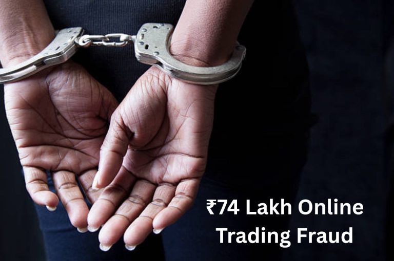₹74 Lakh Online Trading Fraud: Odisha Crime Branch Arrests West Bengal Woman Amid Rising Digital Scams