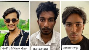 Raja Murder Case Indore