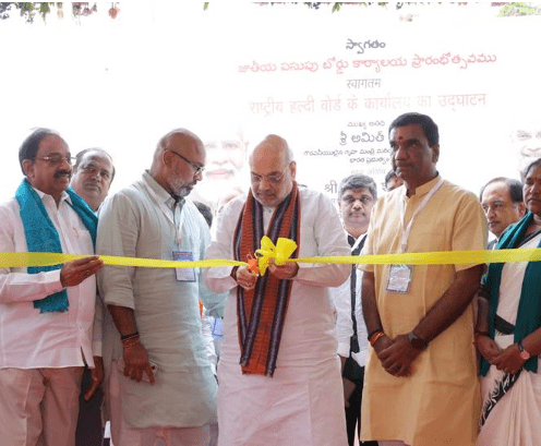 NATIONAL TURMERIC BOARD HEADQUARTERS INAUGURATED IN NIZAMABAD: A LANDMARK MOMENT FOR INDIA’S TURMERIC FARMERS: June 2025