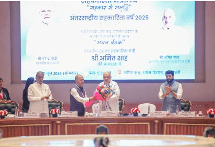 Amit Shah Chairs ‘Manthan Baithak’ with State Cooperation Ministers: A Bold Push for ‘Cooperative Revolution’ During International Year of Cooperatives 2025