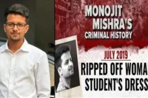 Campus Rape