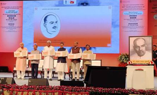 India Commemorates Syama Prasad Mookerjee’s 125th Birth Anniversary with Special Postage Stamp Release