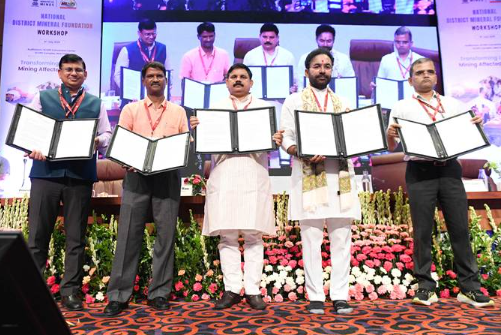 Ministry of Mines Launches ‘Aspirational DMF Programme’ to Empower Mining-Affected Regions: July 2025