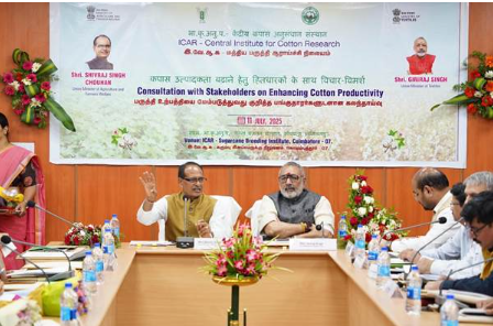 Shivraj Singh Chouhan Leads National Cotton Strategy Meet in Coimbatore to Boost Productivity and Achieve Self-Reliance: July 2025