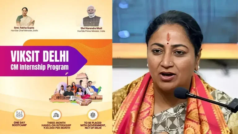 Delhi CM Internship Programme: Revolutionary Youth Engagement Initiative Launched