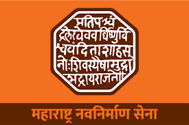 maharashtra liquor licences