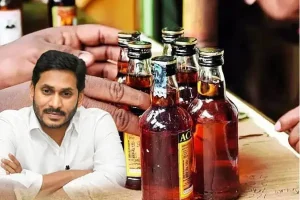 Liquor Scam Case
